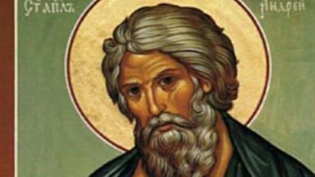На 30 ноември почитаме паметта на свети апостол Андрей Първозвани Андрей